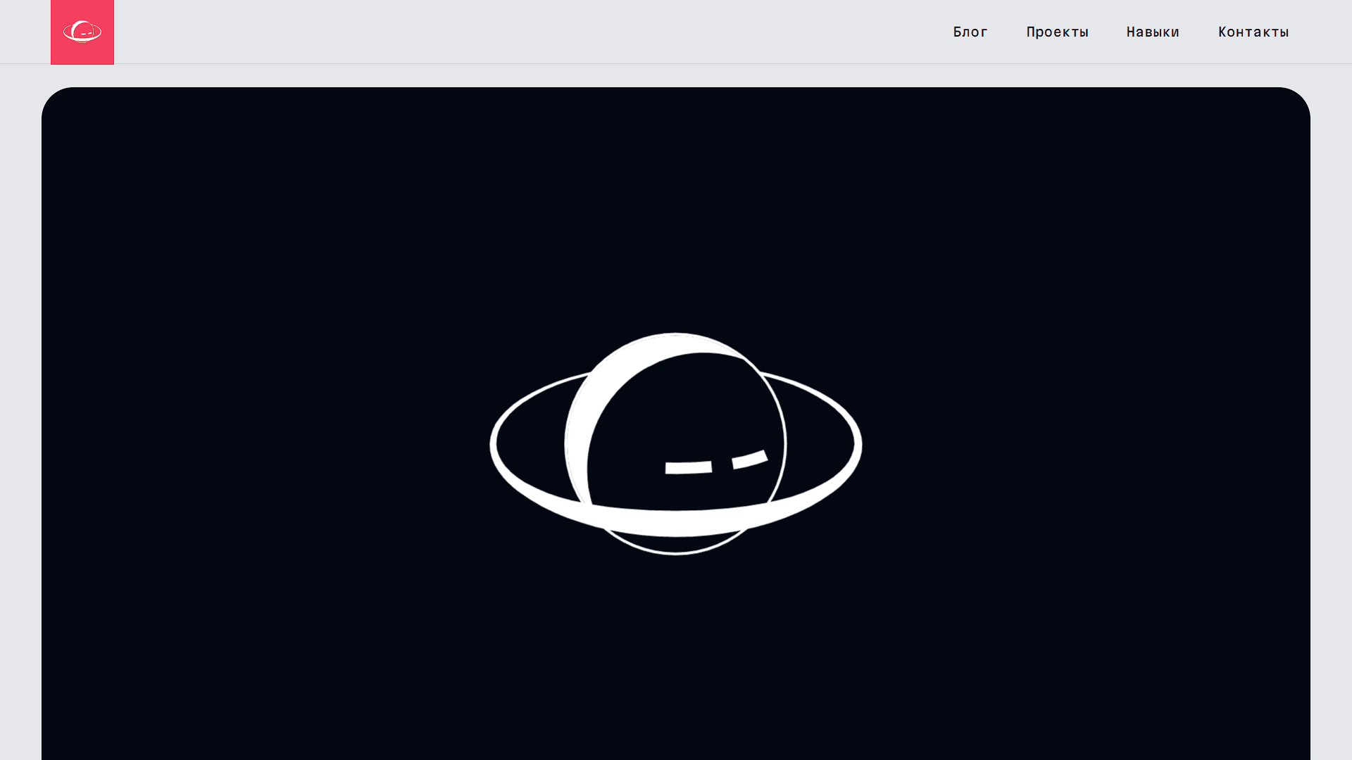 Фото проекта