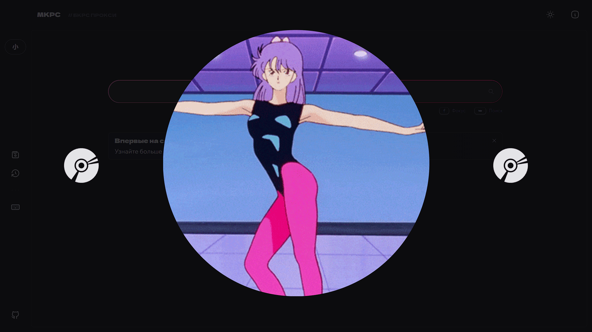 Фото проекта